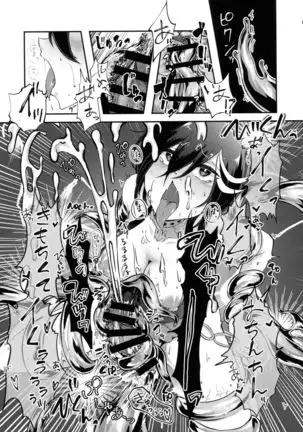 Bokkiru Hime no Chijou-hen PhanKill Futanari Goudou-shi