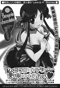 COMIC 0EX Vol. 22 2009-10