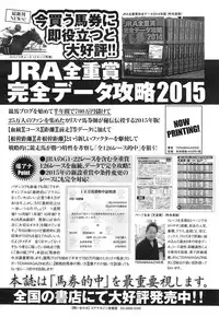 COMIC Megastore Alpha 2015-01