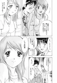 [Akane Nagano] Love Care