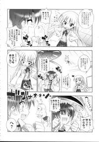 (C75) [Marchen Box (Various)] THE Oshiri (Various)