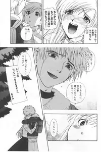 [Anthology] Men's YOUNG 2006-10