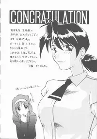 [Uma Namihei] Lucky Gray