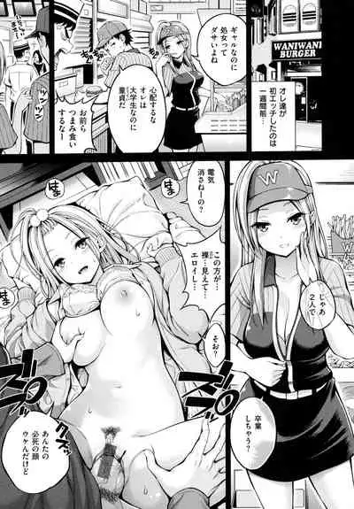 Dopure - pure girl's experiences