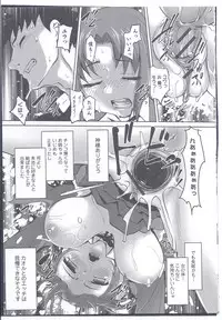 [Anthology] Nyotaika! Paradise 08