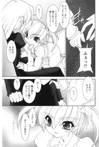 [Ruen Rouga] Akai Kubiwa to Daika no Katachi