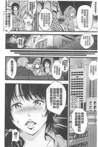 [Akiha@] Goshujin-sama no Chichi Dorei [chinese]