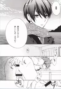 (C86) [ROKUJO DAYS (Yoshidaya Roku)] 316 (Free!)