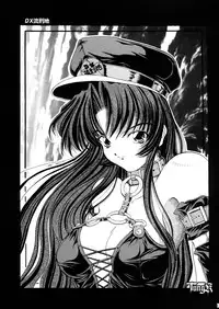 (CR26) [HokaHokaShoten, prelude (Various)] HokaHokaShoten Vol. 11 - PC GAME CHARACTERS (Various)