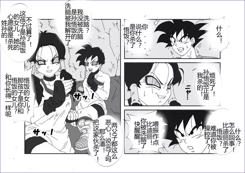 Sennou Kyouikushitsu ~Soushuuhen Vol. 01~