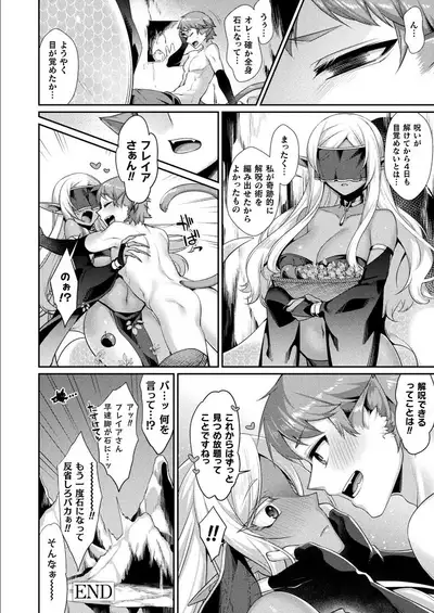 COMIC Unreal 2021-12 Vol. 94