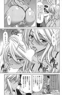 COMIC Shitsurakuten 2014-09