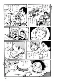 [Wada Erika] A! Ikenai