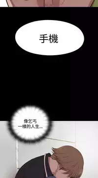 Marionette 傀儡玛莉 ch.1-7 [Chinese]