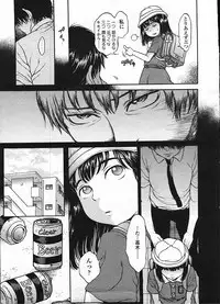 COMIC LO 2009-01 Vol. 58