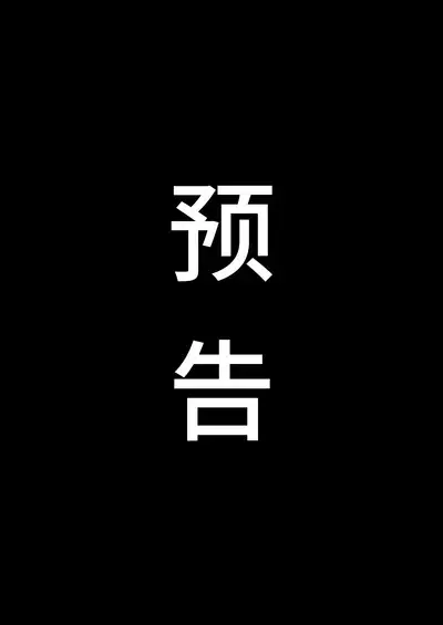 Ayatsuri Roshutsu Vol. 1