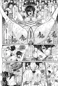 [TANA] Oyomesama Honey Days Ge