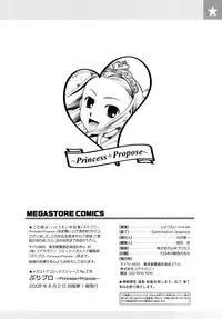 [Itou Ei] Puri Puro ~Princess+Propose~ [English] [Decensored] {Tonigobe}