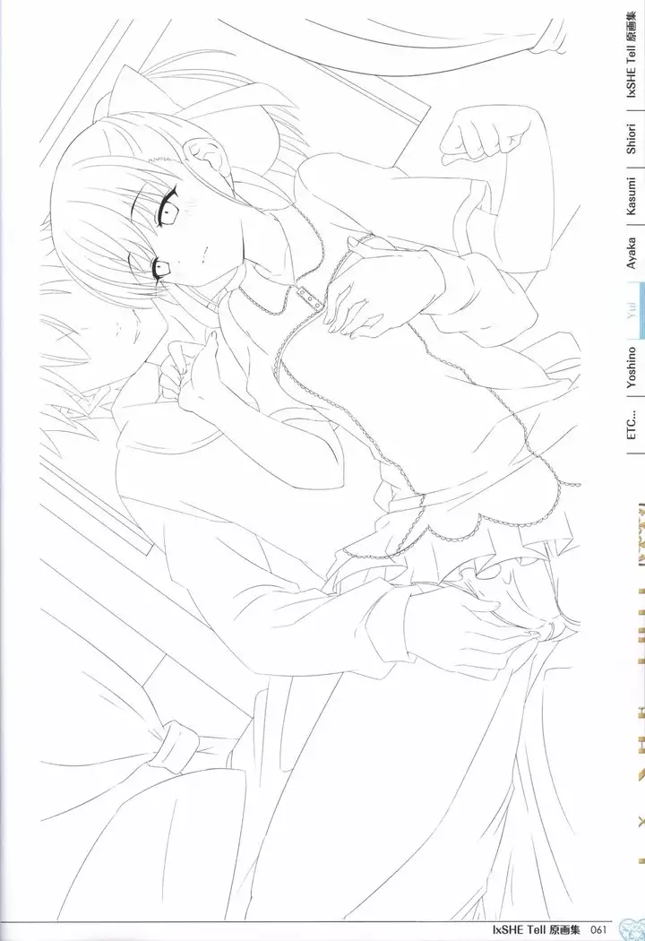 IxSHE Tell illustration art book