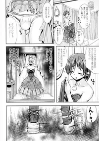 [Anthology] TSF M ~ Seitenkan Bishoujo ni Semerare Zecchou~