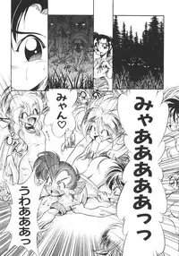 [Jinmu Hirohito] Tobaku Sentai Daisangen