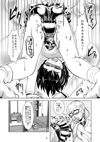 [Circle B.C.A. (Tsuno)] Raba Omutsu Deto [Digital]