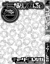 [Charlie Nishinaka] Charlie's angel