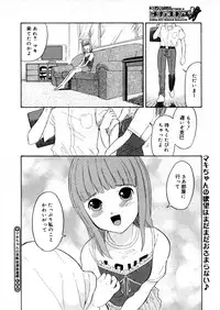 COMIC Megastore H 2005-12