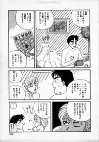 [Nogi Makoto] Campus Angel