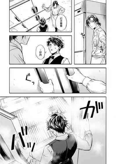 Grapefruit Moon | 葡萄柚之月 前篇+后篇+特典1