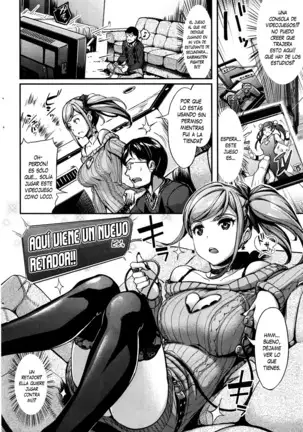 Erika-san no Kakushi Command