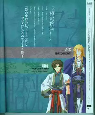 Cool-B Vol.15 2007-09