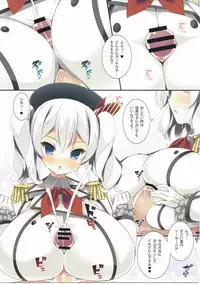 (COMIC1☆11) [Mujitan (Tsumugie)] Kashimax Lv. 150 (Kantai Collection -KanColle-)