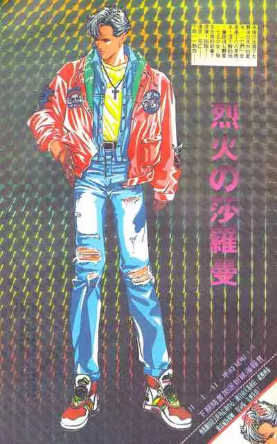 New A Moment of Romance~ Hadougirl