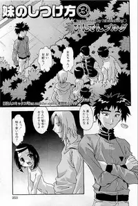 COMIC HimeDorobou 2009-05 (Corrected)