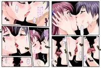 [Floyd Soft] Akogare No Bishoujo Ni Nattara Nani Suru?