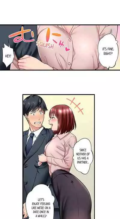 [Iburo.] Simple yet Sexy (Ch.1-66) [English]