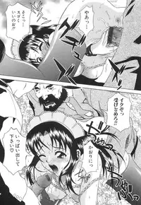 [Mu-min] Injyu Prant