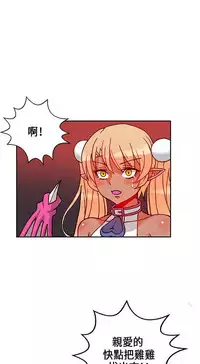 30cm立约人 第一季 [中国翻訳]