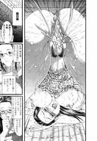 [Miyazaki Maya] Tenshi o Otodoke