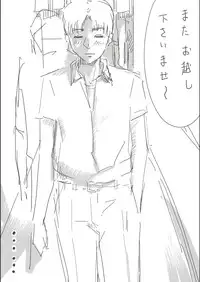 [erocs (Miho Rei)] Hitozuma ga Fella Suru Hon