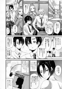 COMIC Unreal 2015-06 Vol. 55 + Hisasi Illust Shuu