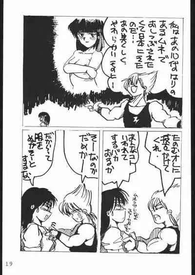 (C44) [Lasagna Club (Various)] COUNT FOR NOTHING (Various)