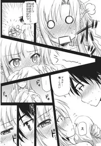 (CT20) [Kaiki Nisshoku (Ayano Naoto)] Secret:code (Sword Art Online)