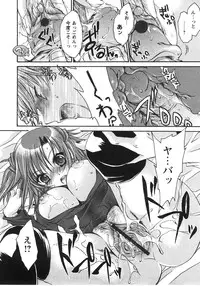 [Shinonome Ryu] Tabegoro Oneesan