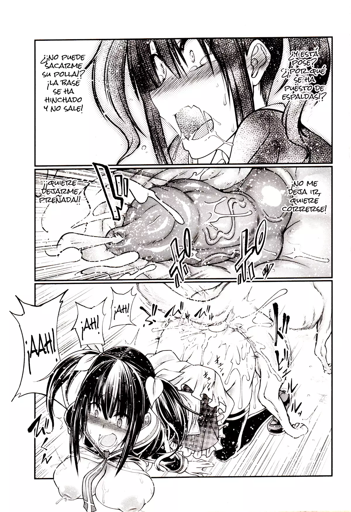 Himitsu no Chikamichi