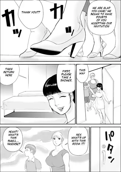 Boku to Oba-san no Koukou Yuugi