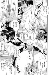 [Drill Murata] Aegu! Nureru!