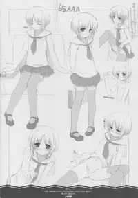 (CR33) [noantica (O-ji)] Peta (65AAA) Hon