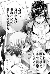 [NABURU] Ryosai Kenbo